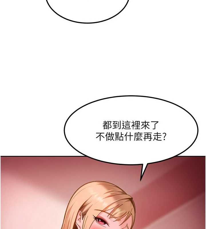 太妹硬闯成人界第32話-這是人家的第一次