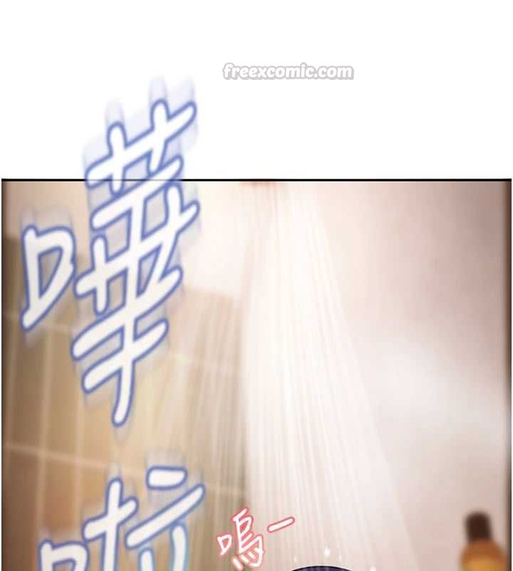 太妹硬闯成人界第32話-這是人家的第一次