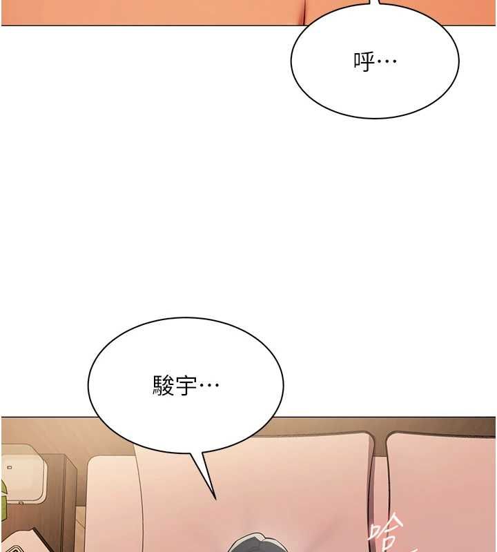 女同事太犯规第26話-世上最騷的人妻