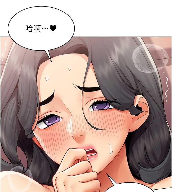 女同事太犯规第26話-世上最騷的人妻
