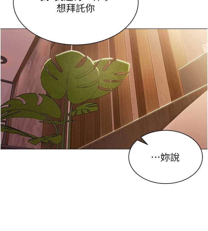 女同事太犯规第26話-世上最騷的人妻