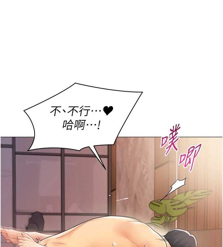 女同事太犯规第26話-世上最騷的人妻