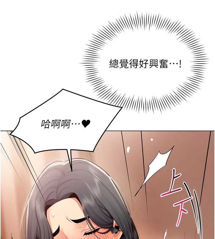女同事太犯规第26話-世上最騷的人妻
