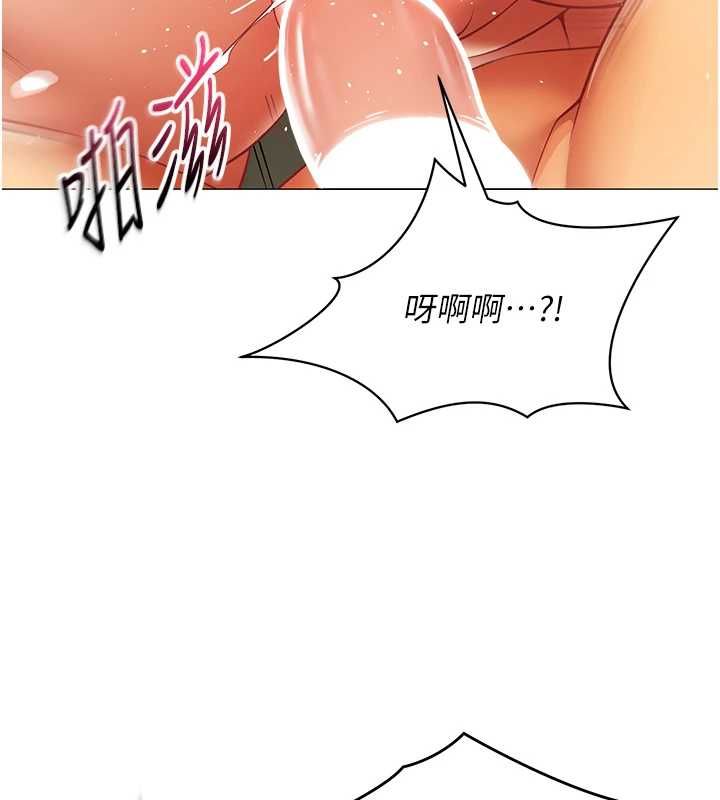 女同事太犯規第26話-世上最騷的人妻