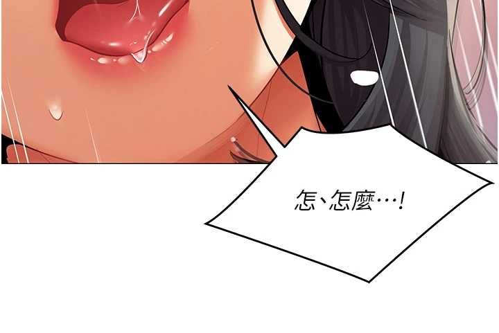 女同事太犯規第26話-世上最騷的人妻