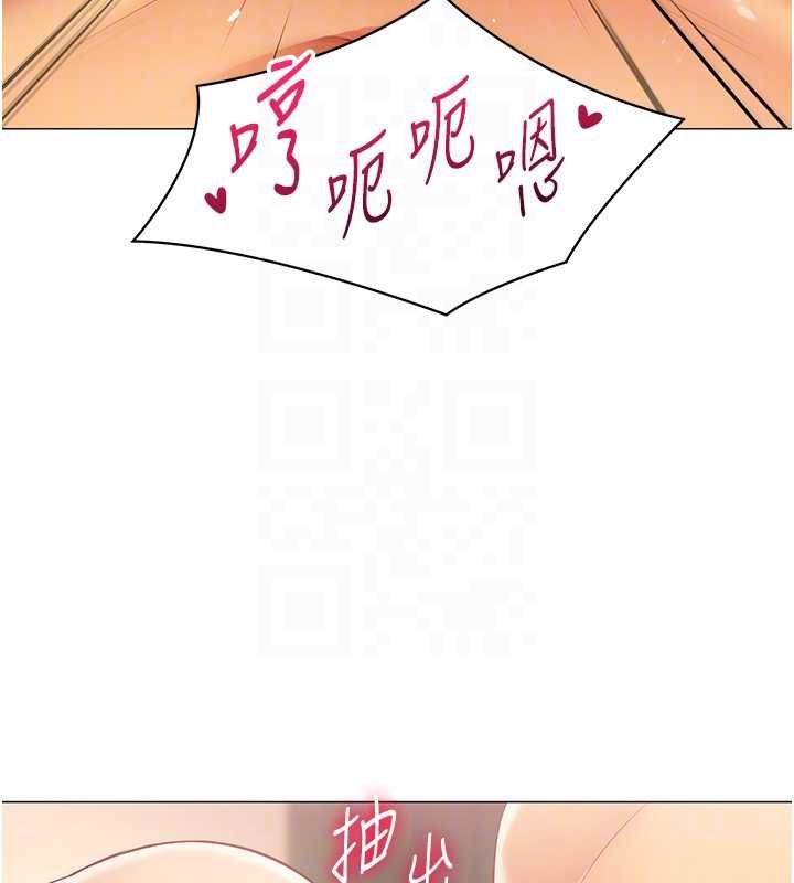 女同事太犯规第26話-世上最騷的人妻