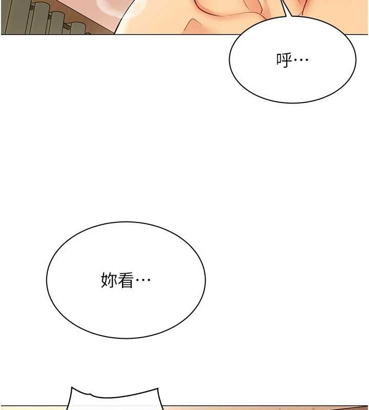 女同事太犯规第26話-世上最騷的人妻