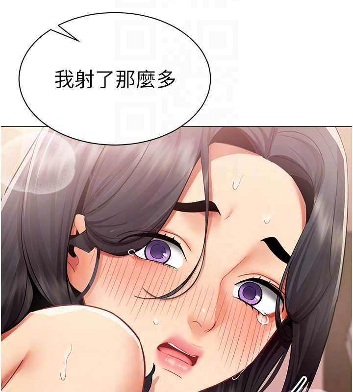 女同事太犯规第26話-世上最騷的人妻