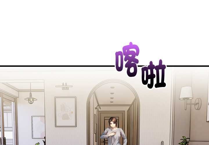 迟来的叛逆第4話