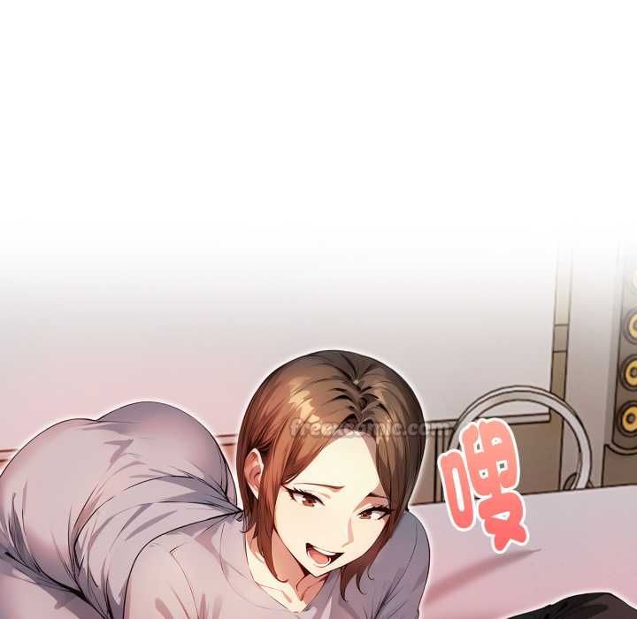 迟来的叛逆第4話