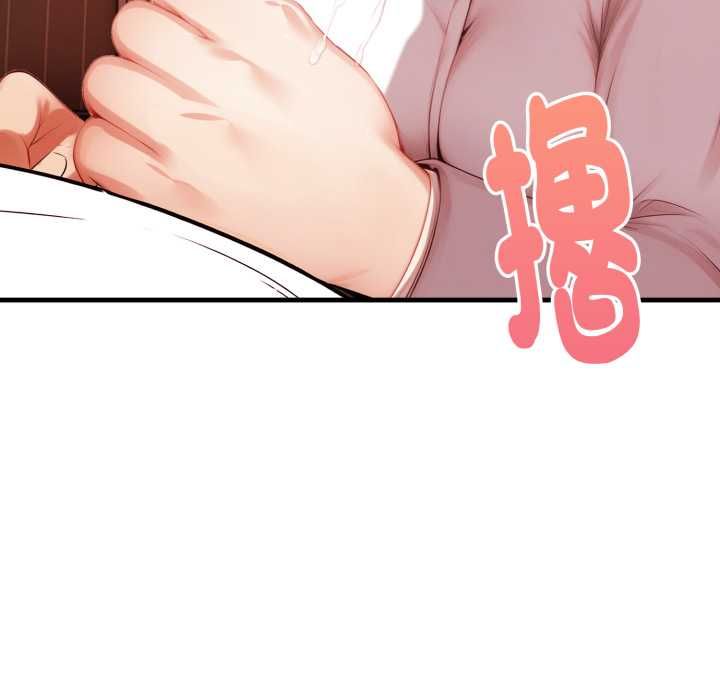 迟来的叛逆第4話