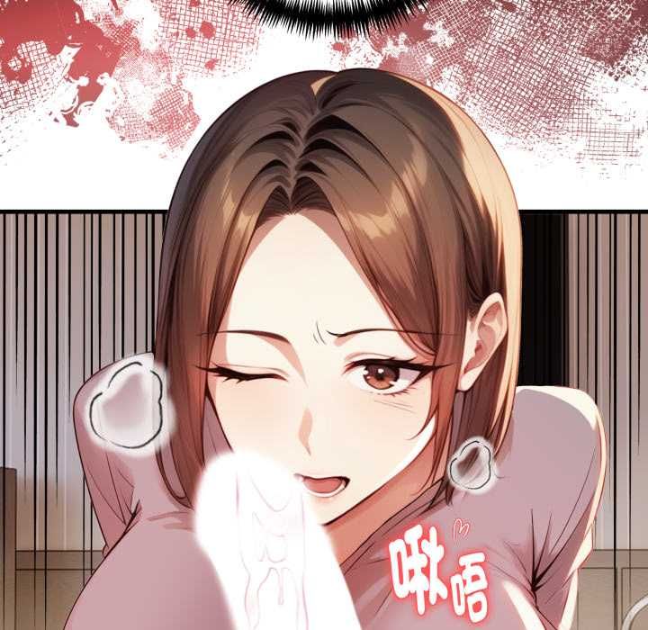 迟来的叛逆第4話