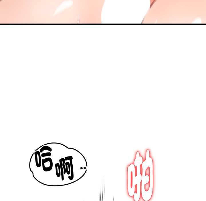 迟来的叛逆第4話