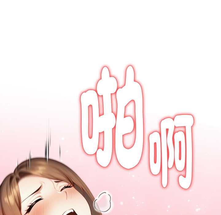 迟来的叛逆第4話