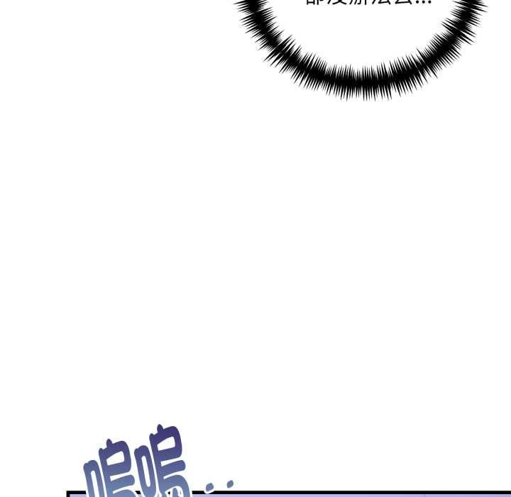 《迟来的叛逆》第4话