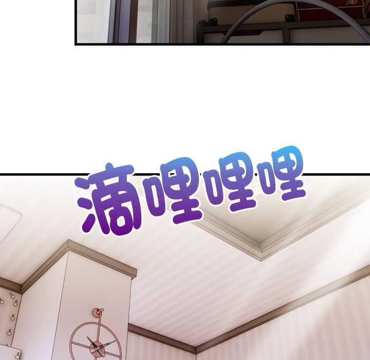 迟来的叛逆第4話