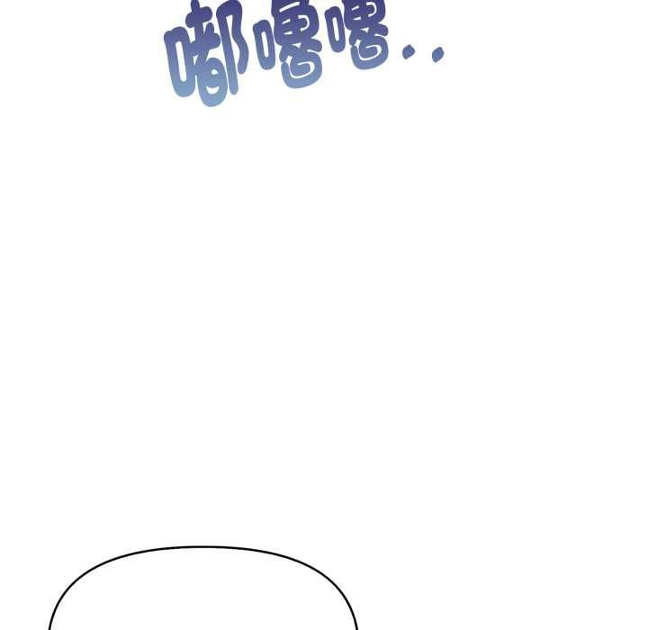 迟来的叛逆第4話