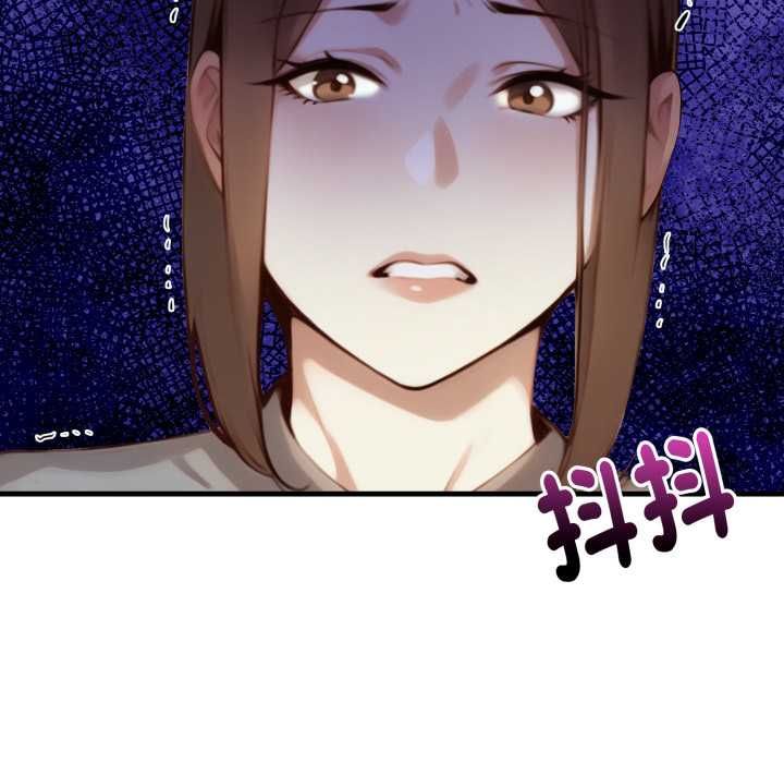 迟来的叛逆第4話