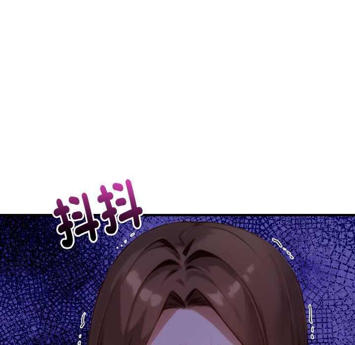 迟来的叛逆第4話