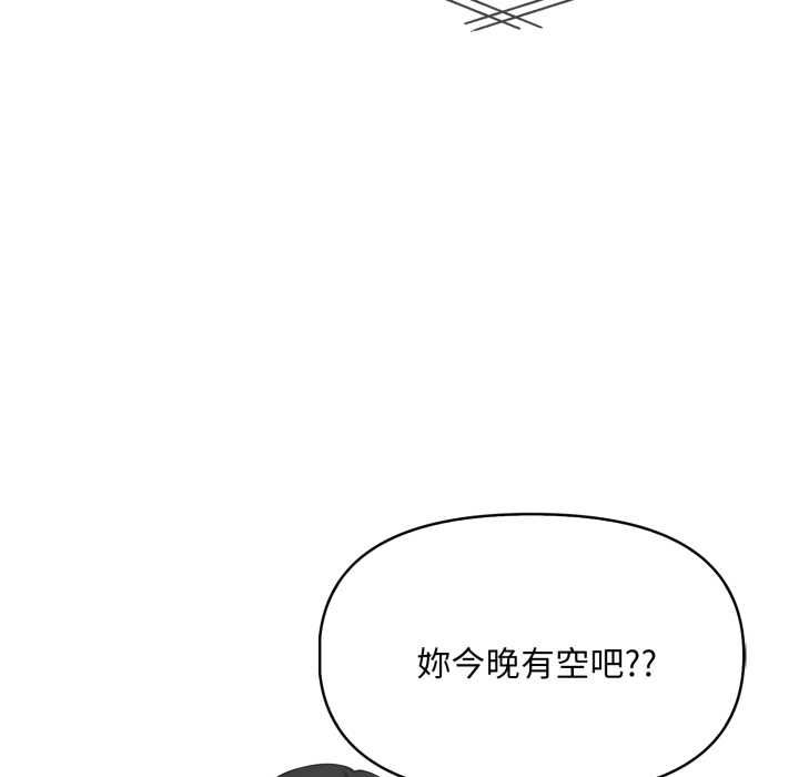 迟来的叛逆第4話