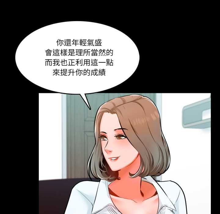 梦幻家教第4話