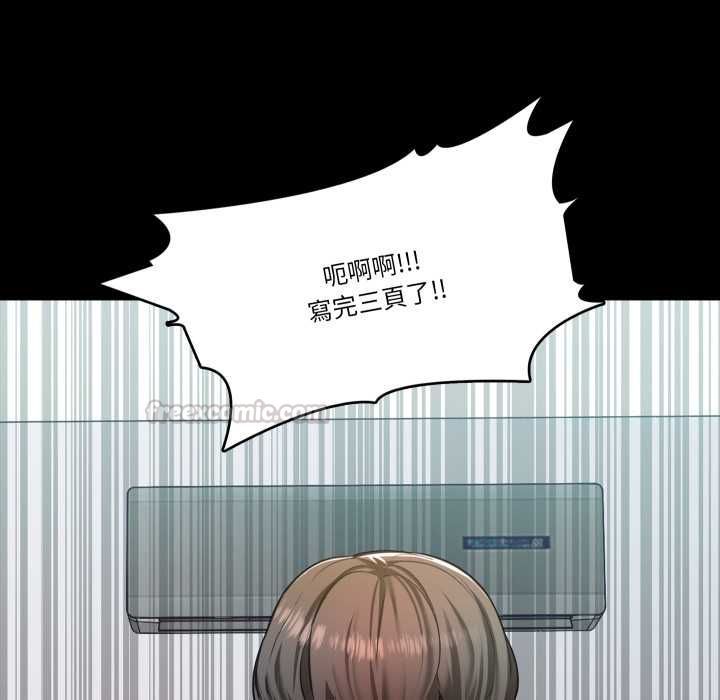 《梦幻家教》第4话