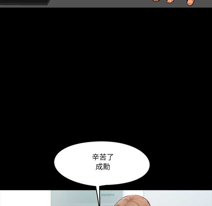 梦幻家教第4話