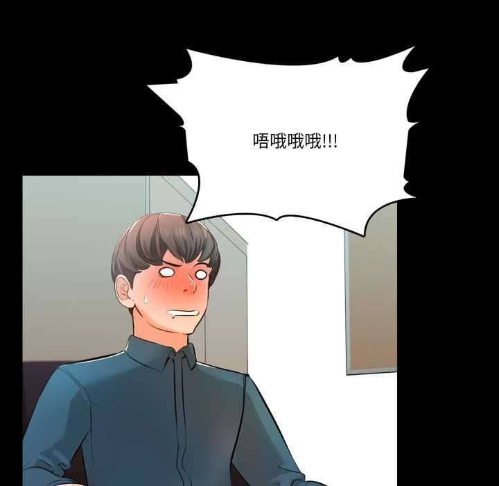 梦幻家教第4話