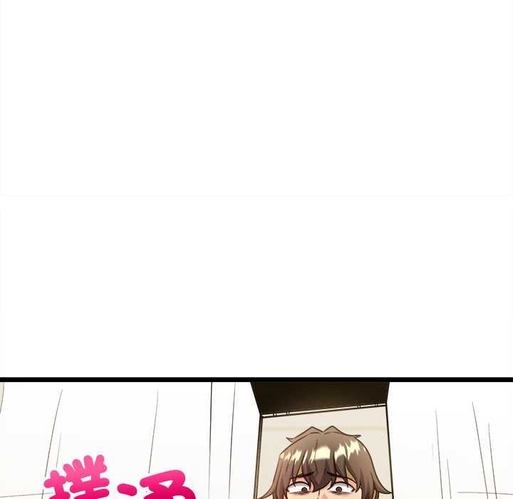 财富爱情二选一第8話