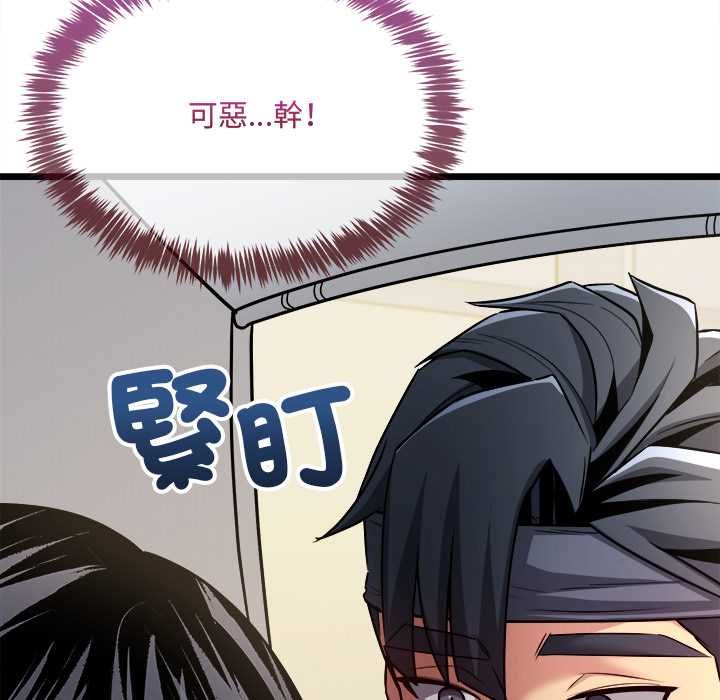 财富爱情二选一第8話