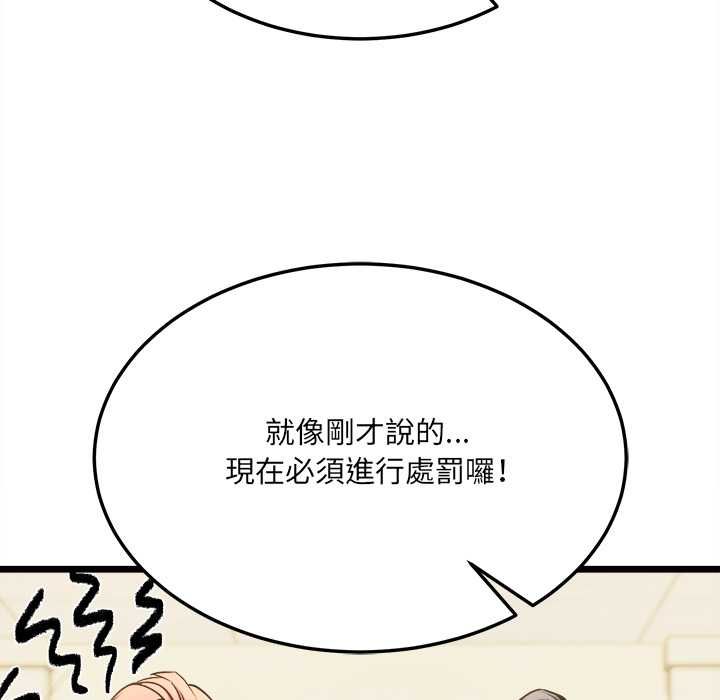 财富爱情二选一第8話