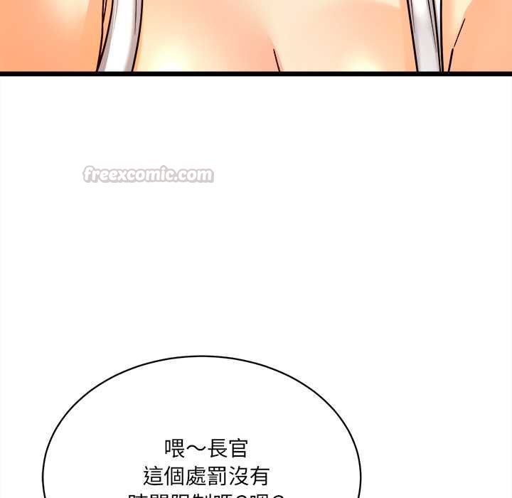 财富爱情二选一第8話
