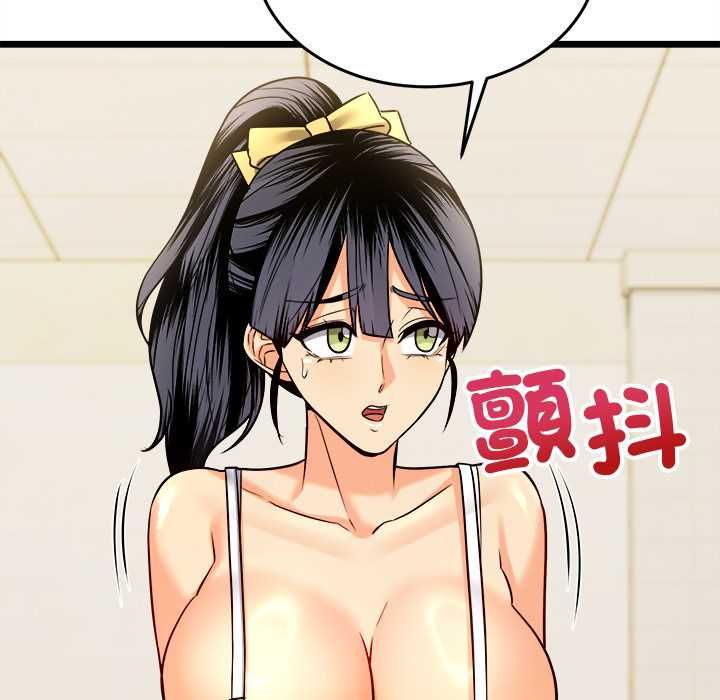 财富爱情二选一第8話