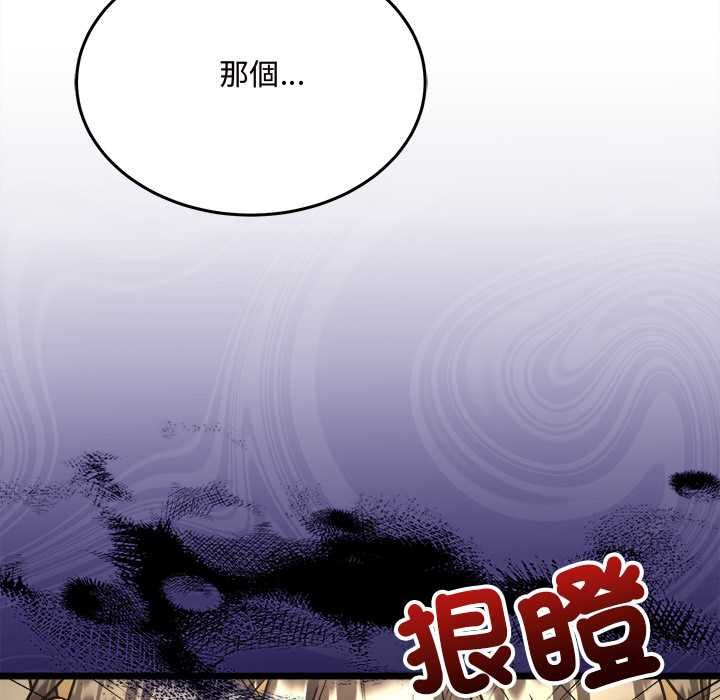 财富爱情二选一第8話
