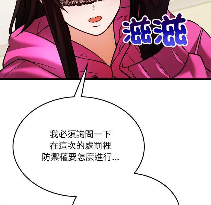 财富爱情二选一第8話