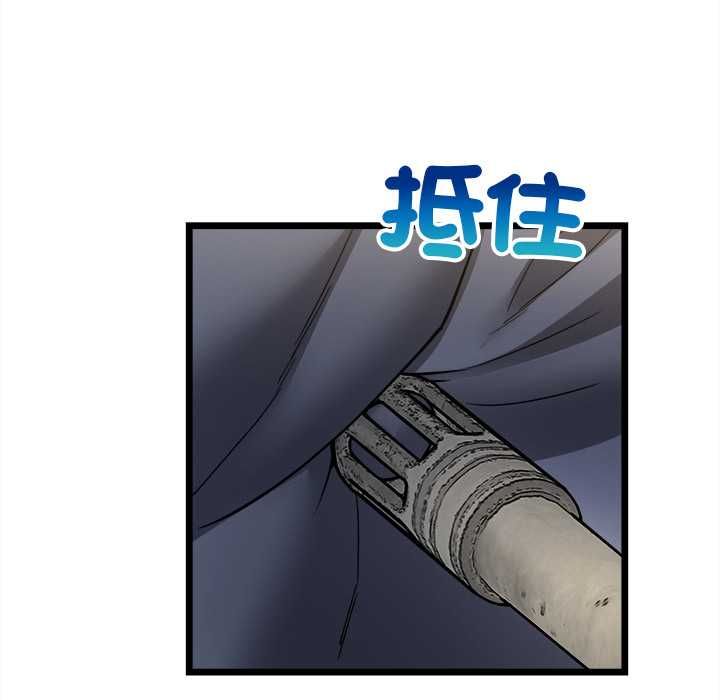 财富爱情二选一第8話