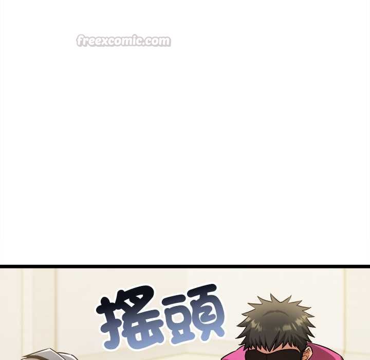 财富爱情二选一第8話