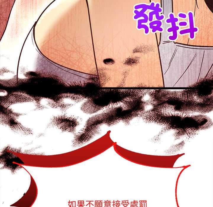 财富爱情二选一第8話