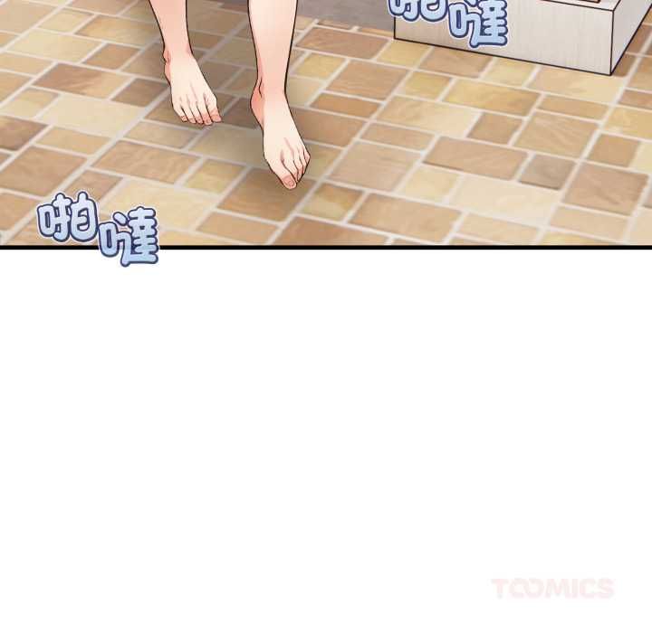 刺激的速食店大夜班第13話