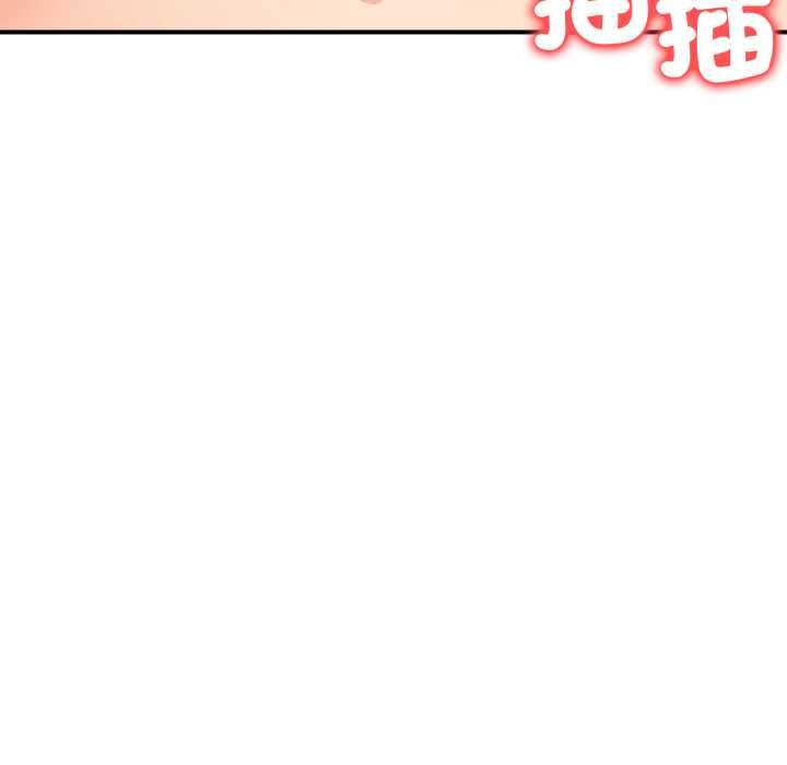 刺激的速食店大夜班第13話