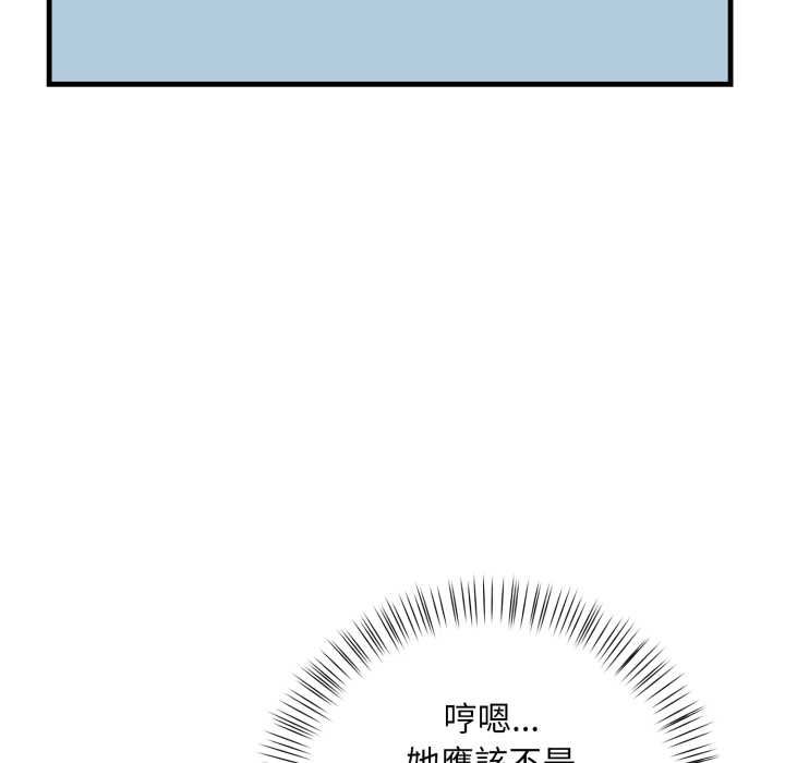 刺激的速食店大夜班第13話