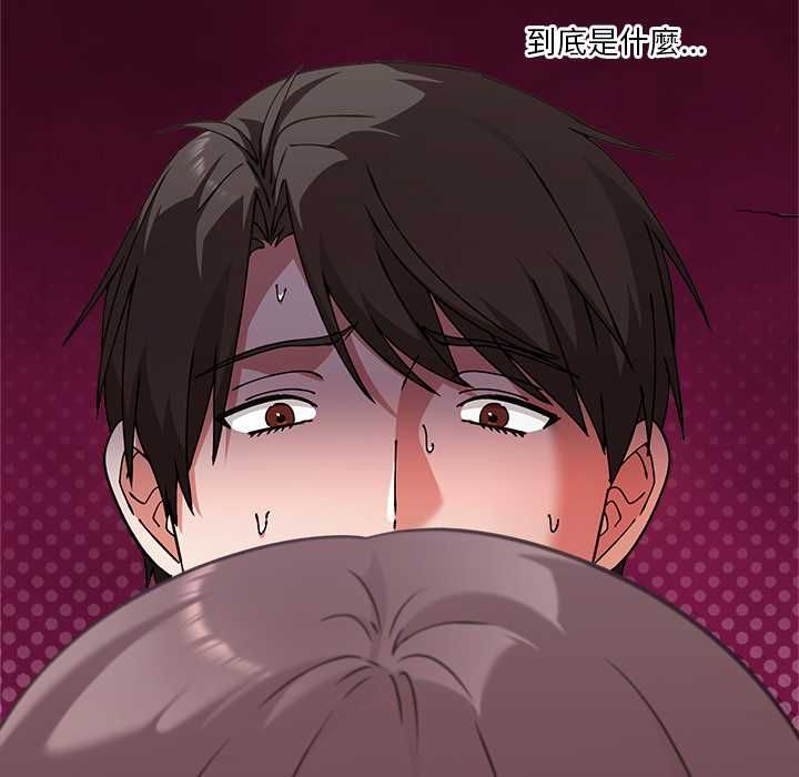 扑通扑通终极密码第17話