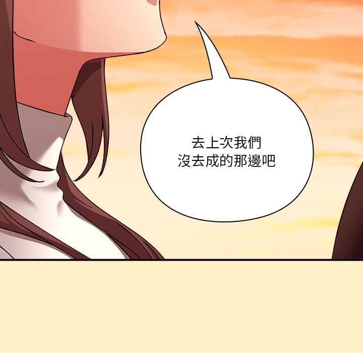 扑通扑通终极密码第17話