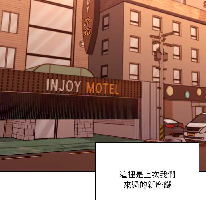 扑通扑通终极密码第17話