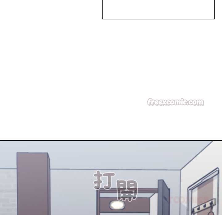 扑通扑通终极密码第17話