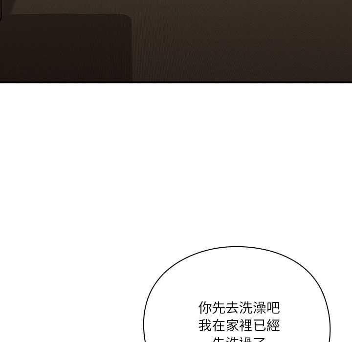 扑通扑通终极密码第17話