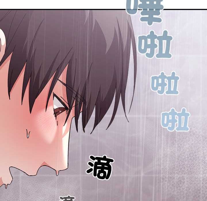 扑通扑通终极密码第17話