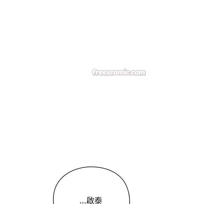 扑通扑通终极密码第17話