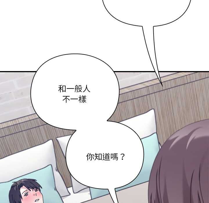 扑通扑通终极密码第17話