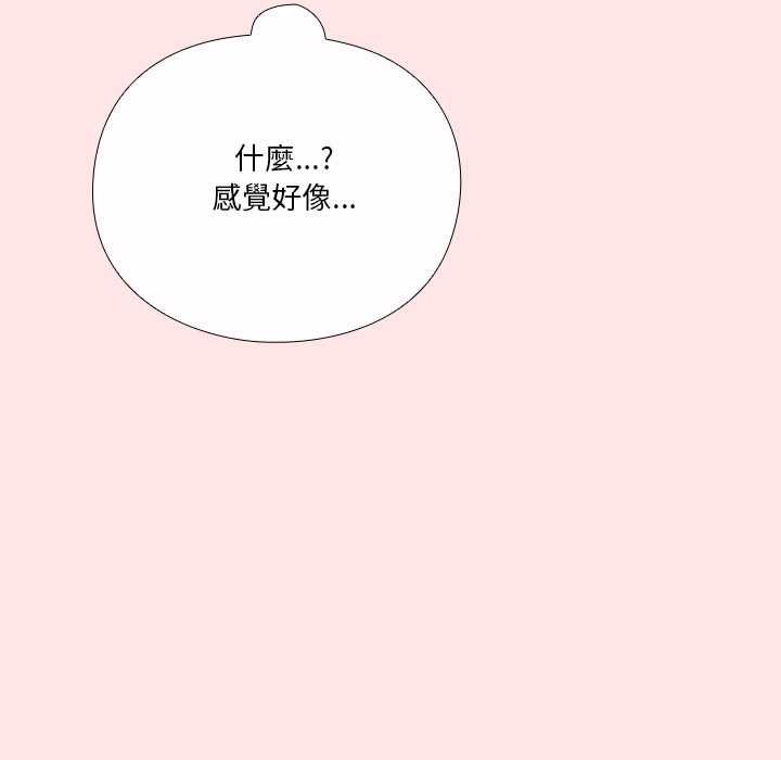 扑通扑通终极密码第17話